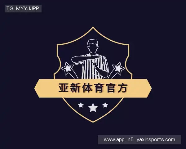 解读亚新体育
